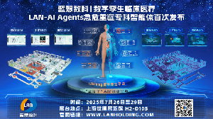 展商動(dòng)態(tài)丨WAIC 2025 前瞻：藍(lán)想數(shù)科以AI賦能臨床醫(yī)護(hù)，重構(gòu)急危重癥救治體系