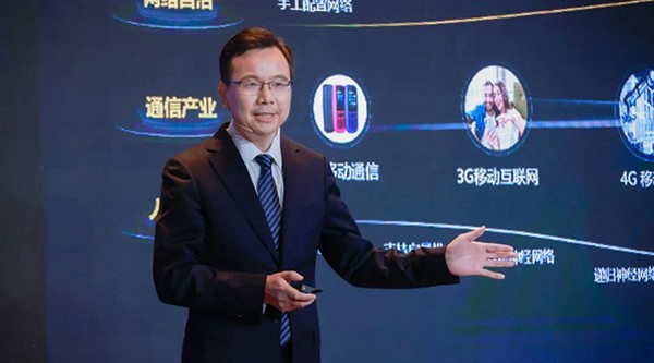 華為楊超斌：邁向高階自智網(wǎng)絡(luò)，躍升數(shù)智生產(chǎn)力