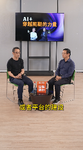 世強(qiáng)硬創(chuàng)十年實(shí)踐：打造硬科技生態(tài)，引領(lǐng)長(zhǎng)期價(jià)值